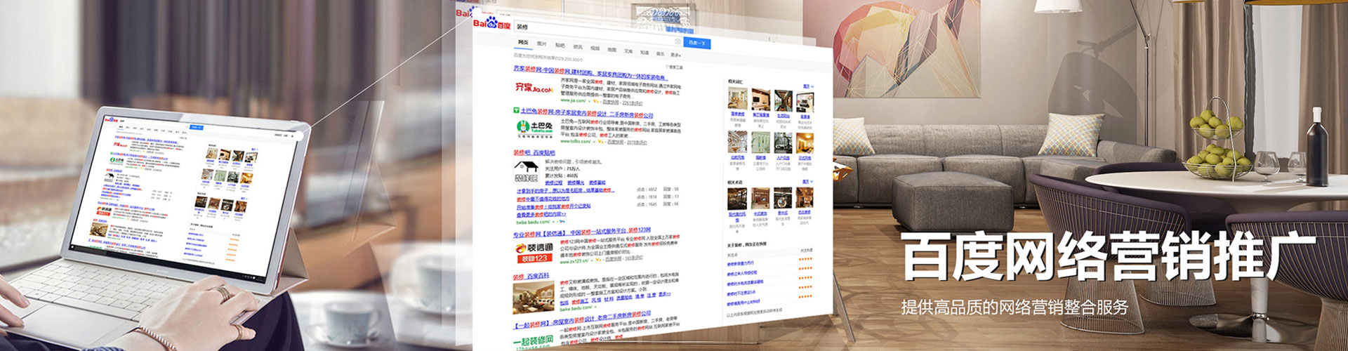 南明信息流优化