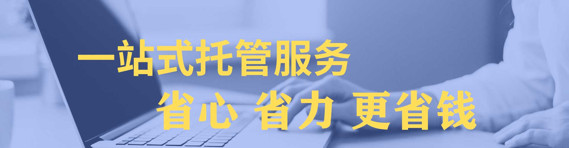 南明渠道开户返点